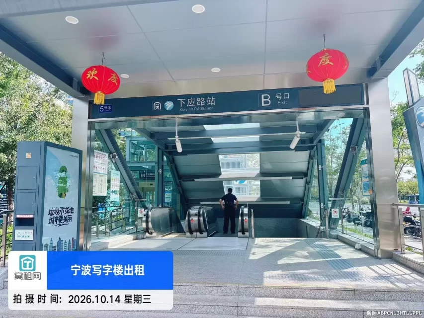 宁波英莱达大厦