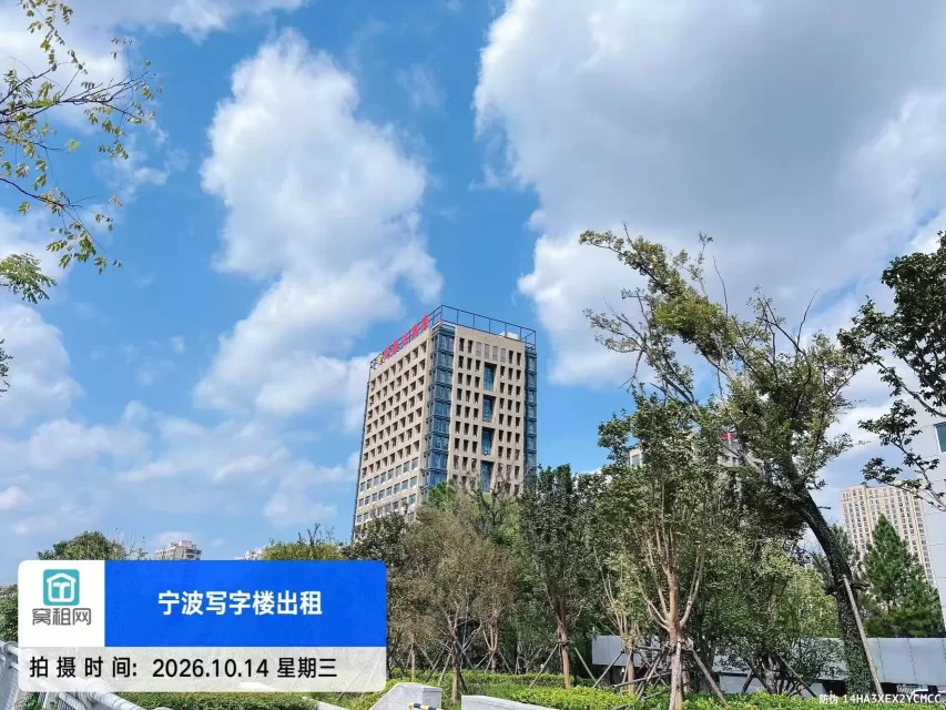 宁波英莱达大厦