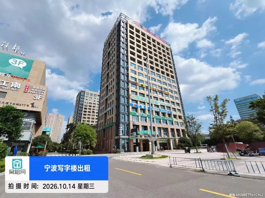 宁波鄞州区下应培罗成广场英莱达大厦停车收费