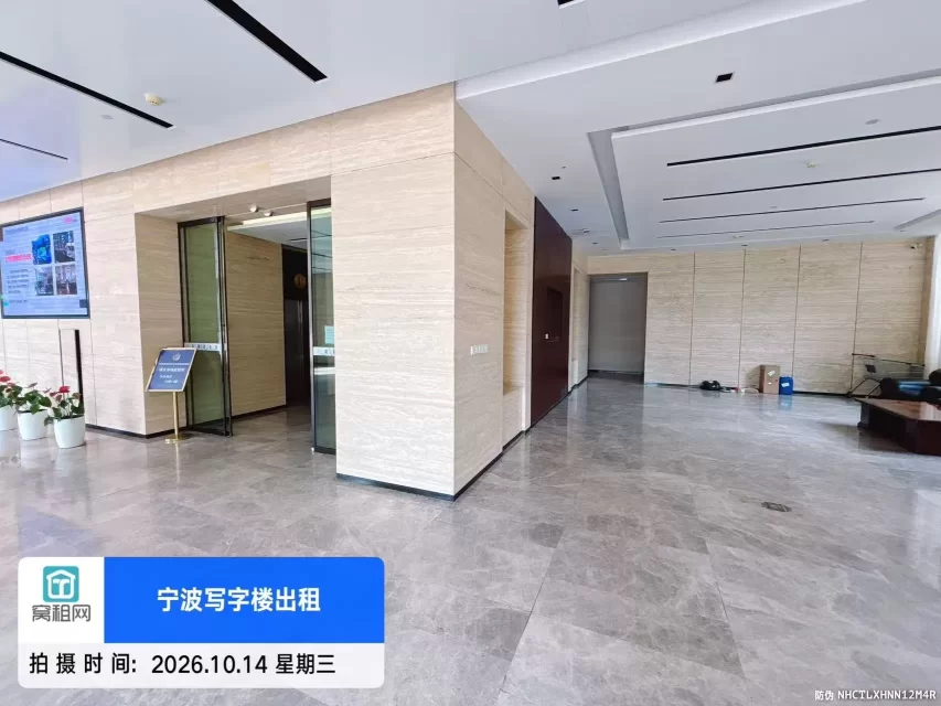 宁波英莱达大厦