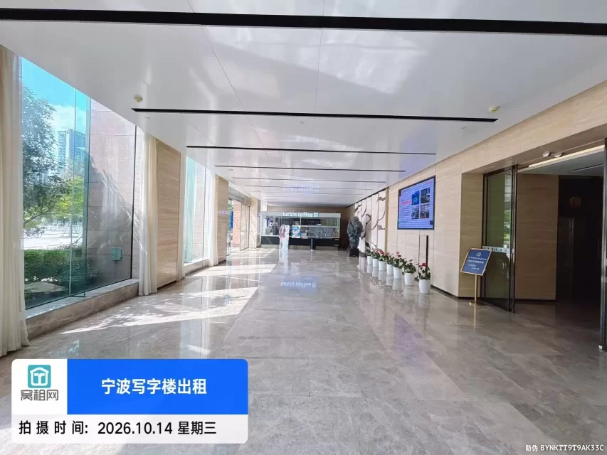 宁波英莱达大厦