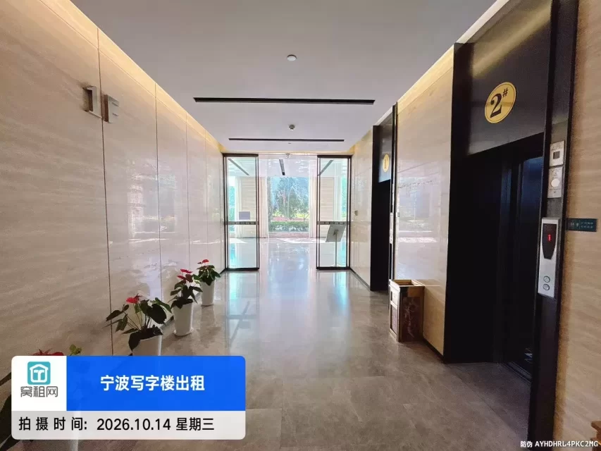 宁波英莱达大厦