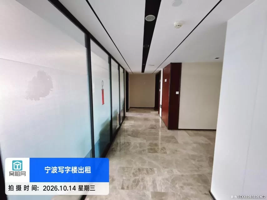 宁波英莱达大厦