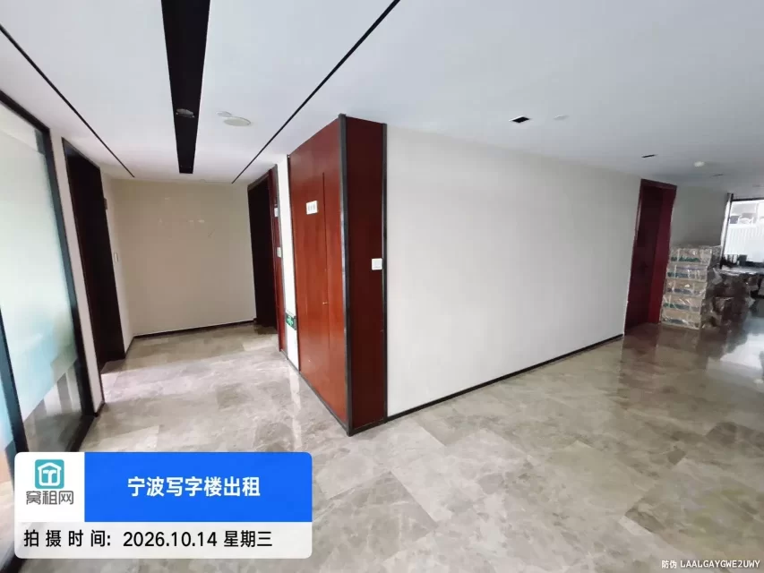 宁波英莱达大厦
