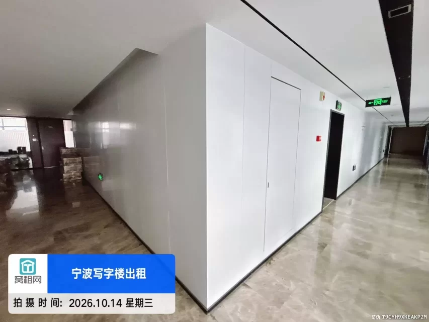 宁波英莱达大厦