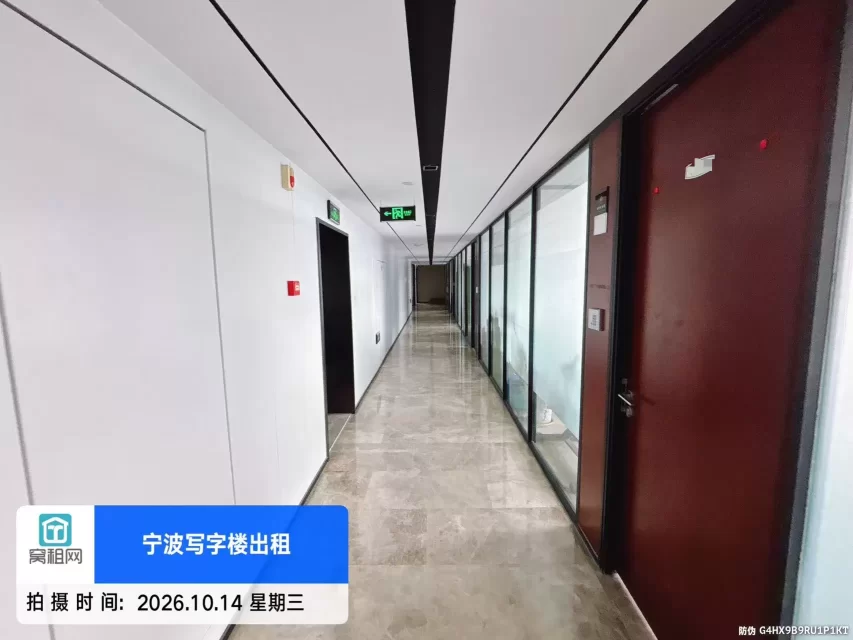 宁波英莱达大厦