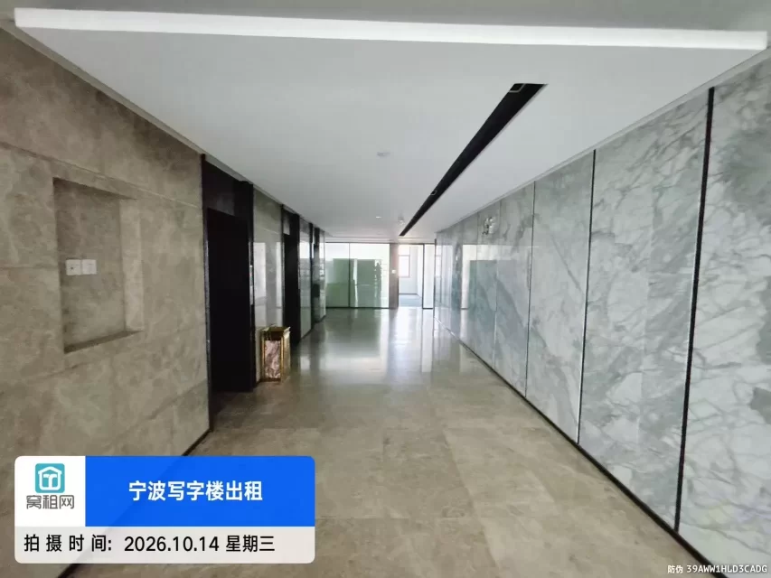 宁波英莱达大厦