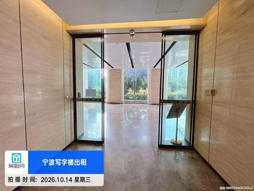 宁波英莱达大厦