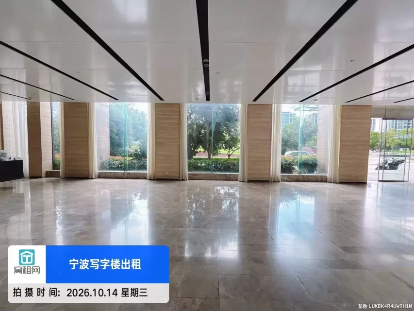 宁波英莱达大厦