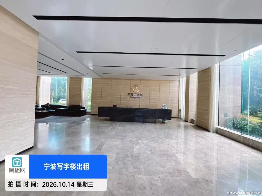 宁波英莱达大厦