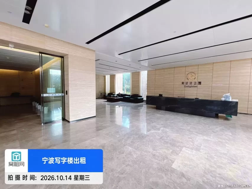宁波英莱达大厦