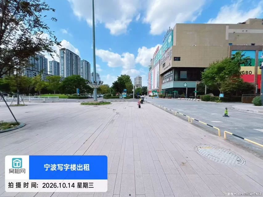 宁波英莱达大厦