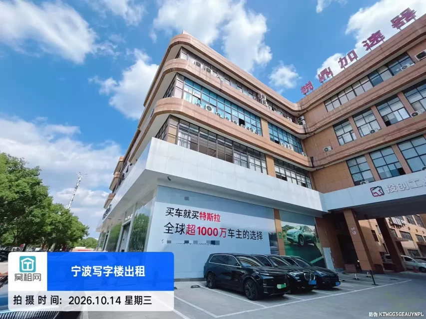 鄞州区下应锐鼎加速器停车收费多少?(图7) 鄞州区下应锐鼎加速器停车收费多少?(图7)