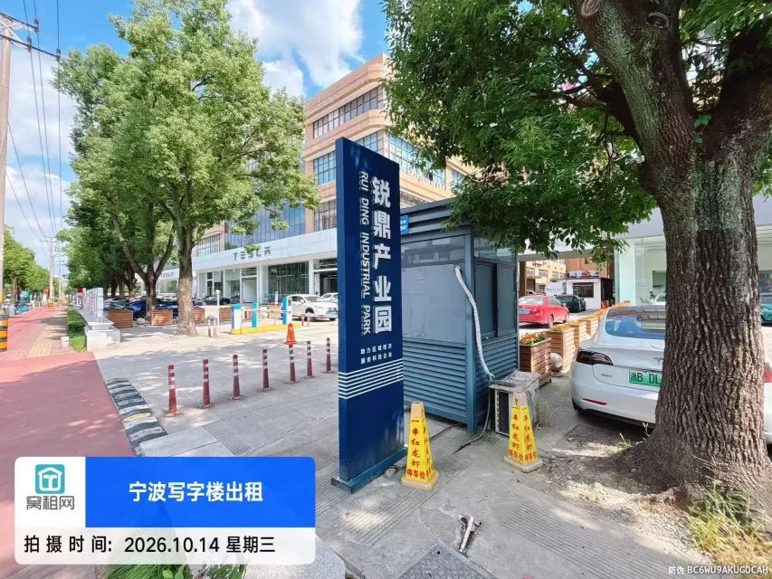 鄞州区下应锐鼎加速器停车收费多少?(图8) 鄞州区下应锐鼎加速器停车收费多少?(图8)