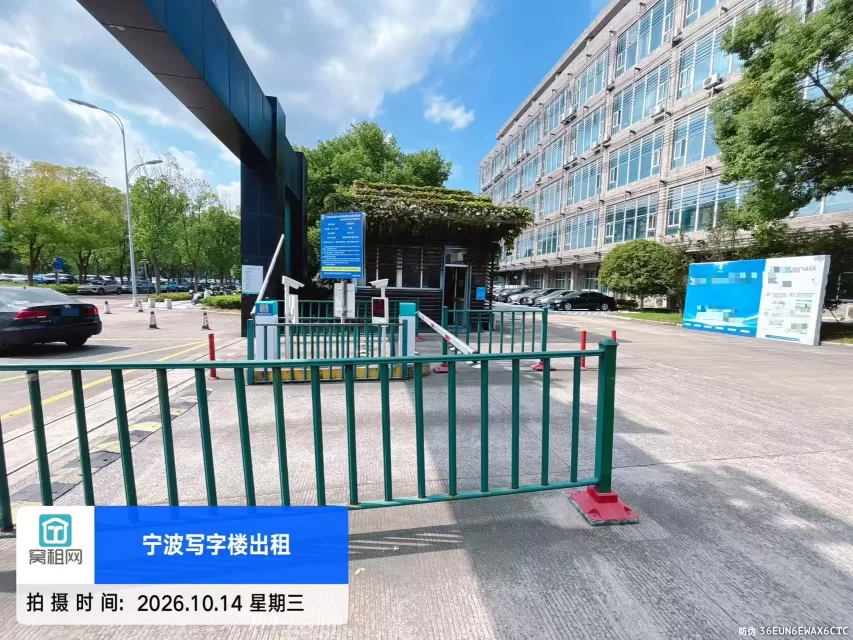 宁波鄞州区金源路818号中创科技园停车包月费用多少