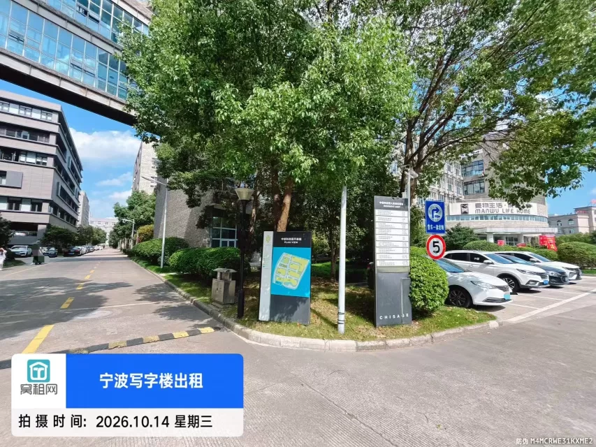 宁波鄞州区金源路818号中创科技园停车包月费用多少