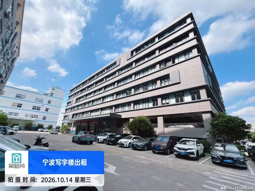 宁波鄞州区金源路818号中创科技园停车包月费用多少