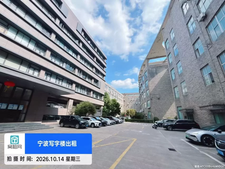 宁波鄞州区金源路818号中创科技园停车包月费用多少
