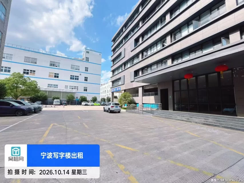 宁波鄞州区金源路818号中创科技园停车包月费用多少