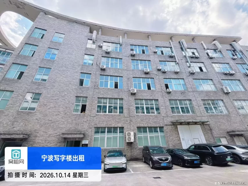 宁波鄞州区金源路818号中创科技园停车包月费用多少