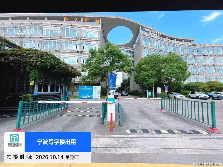 宁波鄞州区金源路818号中创科技园停车包月费用多少