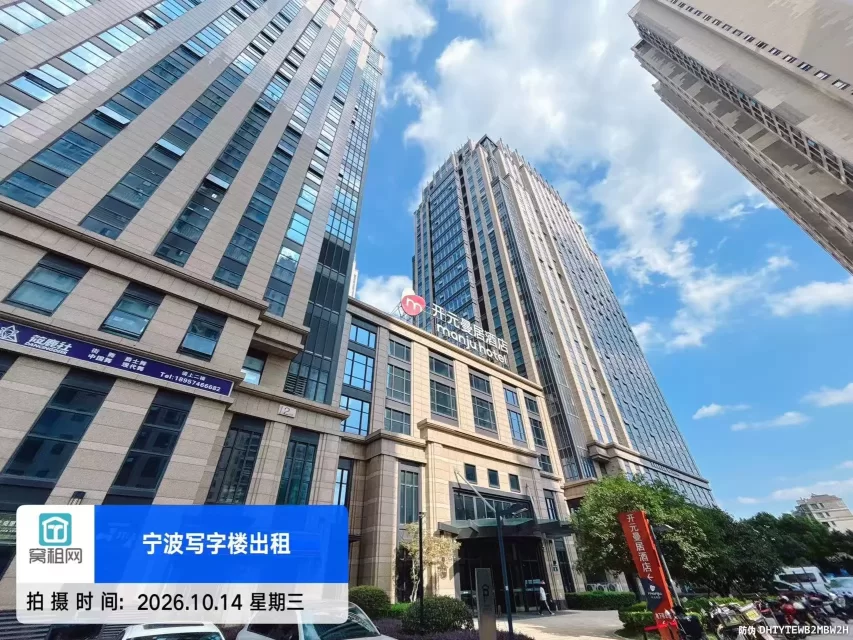 宁波清华科创园