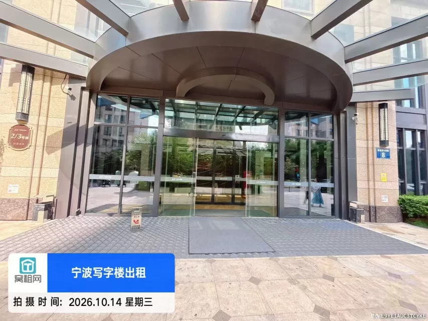 宁波清华科创园