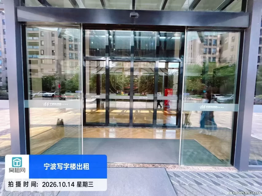 宁波清华科创园