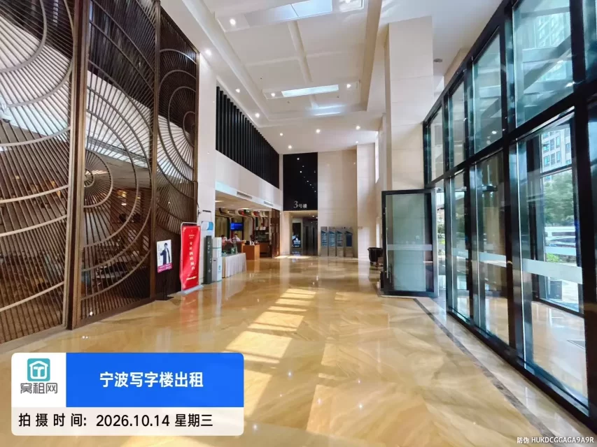宁波清华科创园