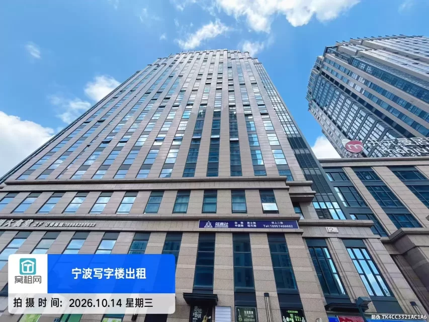 宁波清华科创园