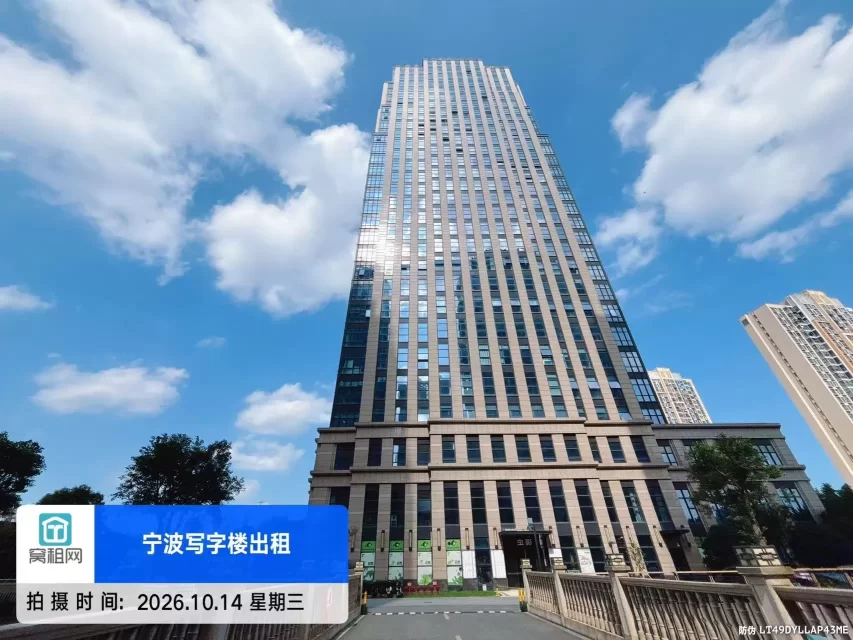 宁波清华科创园