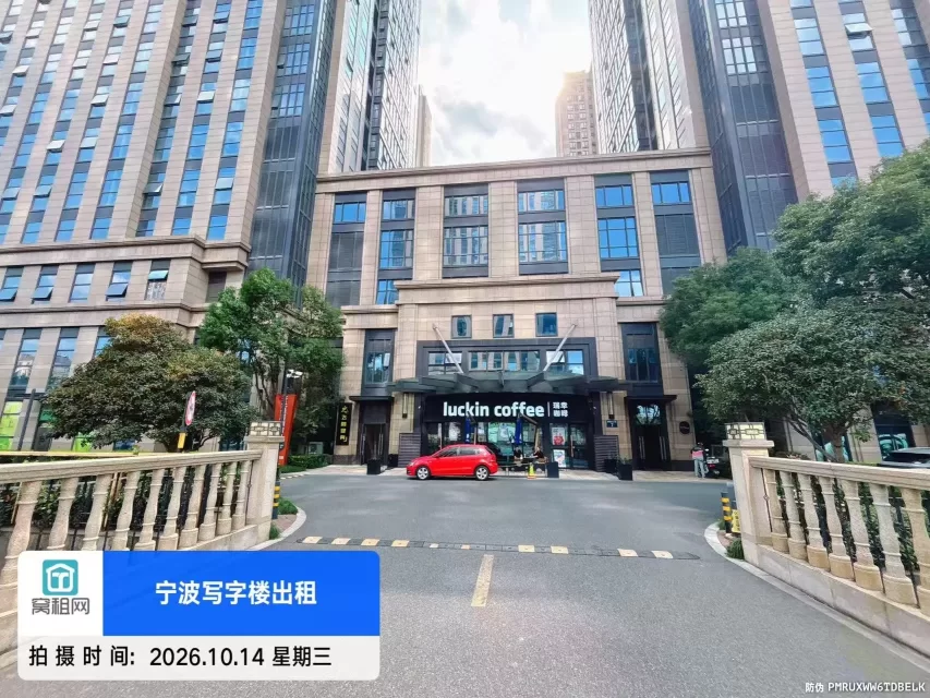 宁波清华科创园