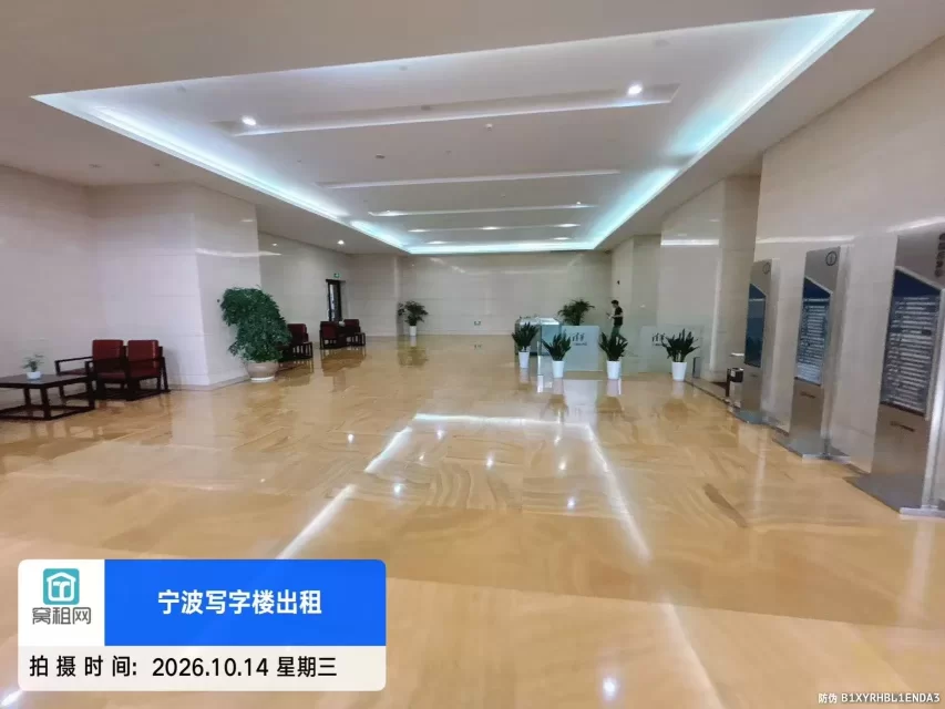 宁波清华科创园