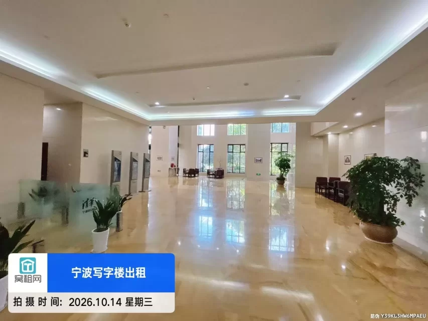 宁波清华科创园