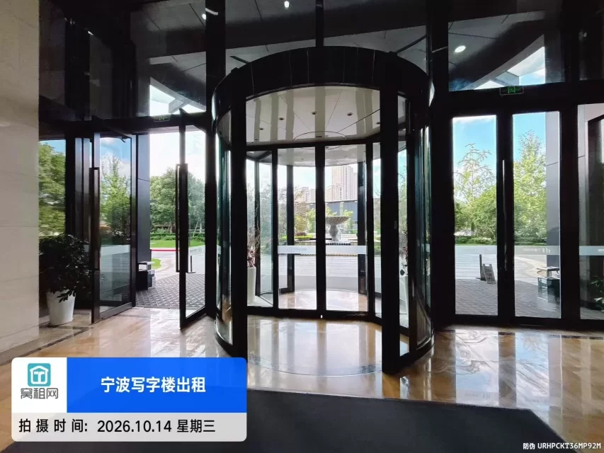 宁波清华科创园