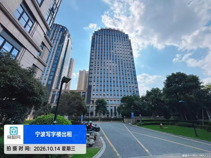 宁波清华科创园