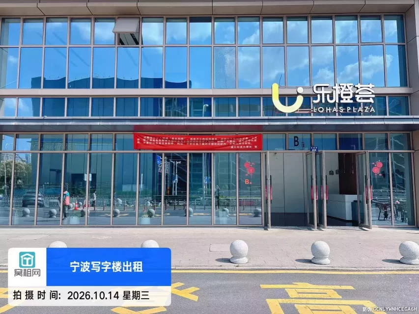 乐橙荟大厦(图2) 乐橙荟大厦(图2)