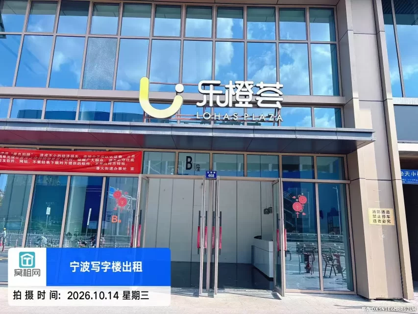 宁波乐橙荟大厦停车收费多少？