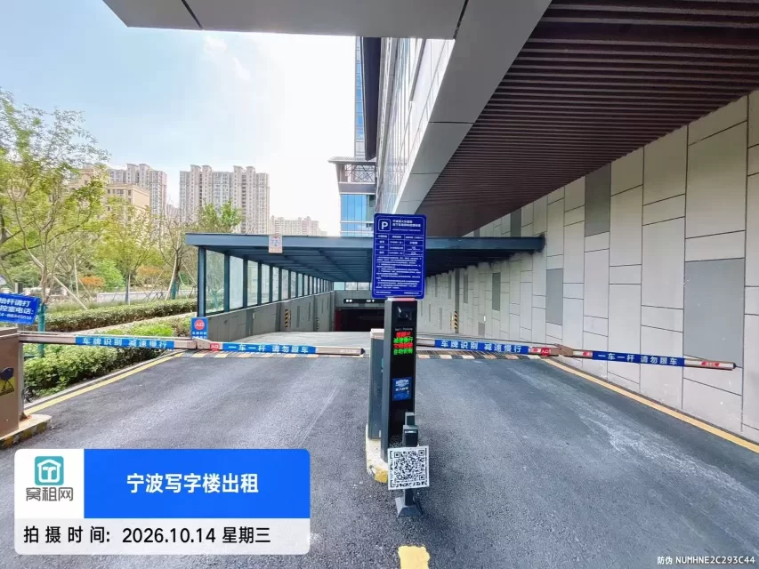 宁波乐橙荟大厦停车收费多少？