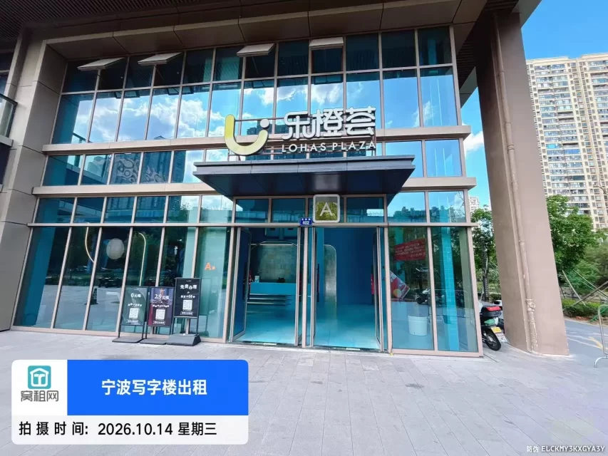 乐橙荟实景图