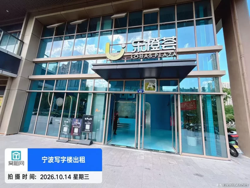 乐橙荟大厦(图3) 乐橙荟大厦(图3)