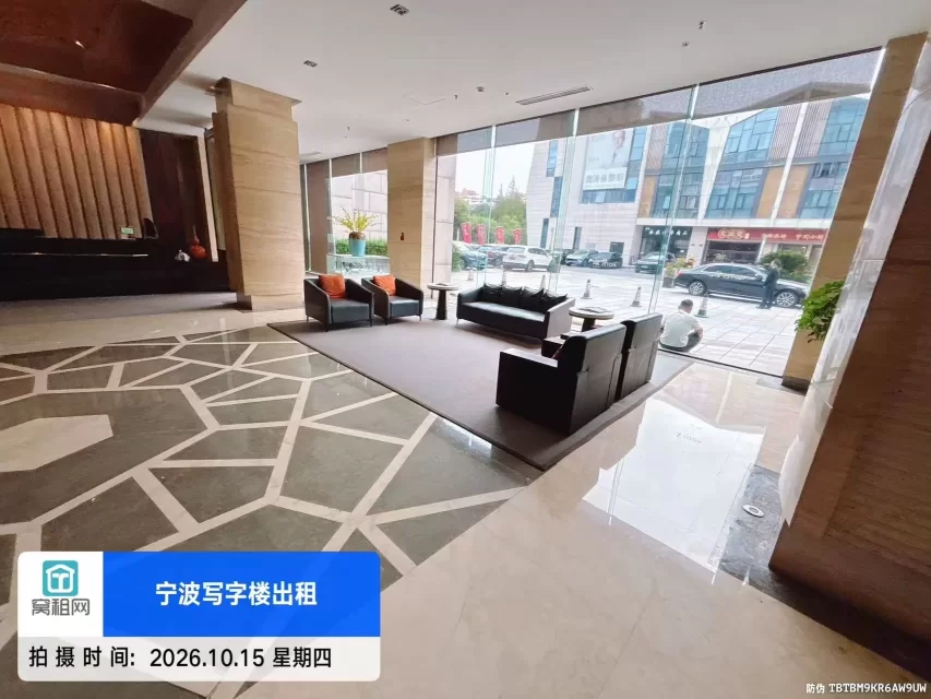宁波真和大厦