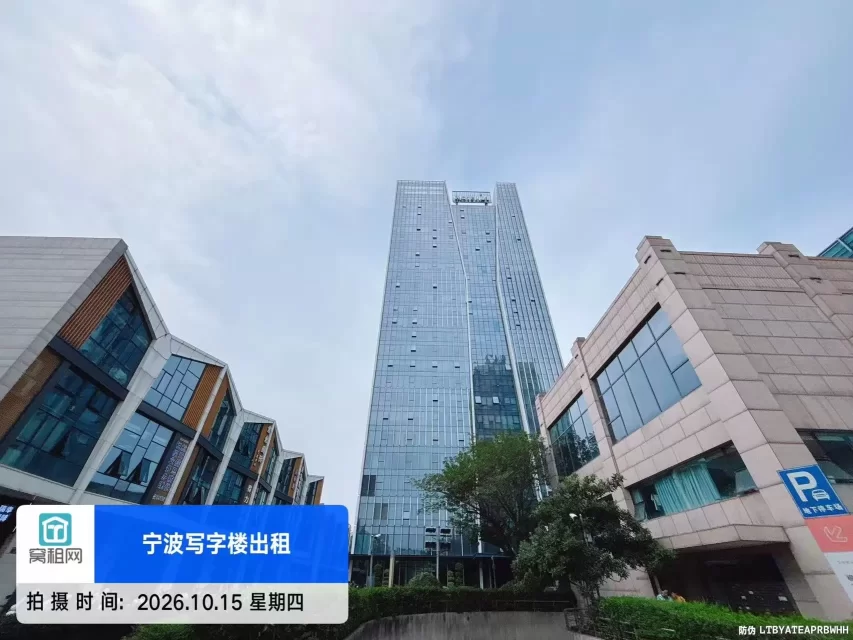 宁波真如中心大厦(图4) 宁波真如中心大厦(图4)