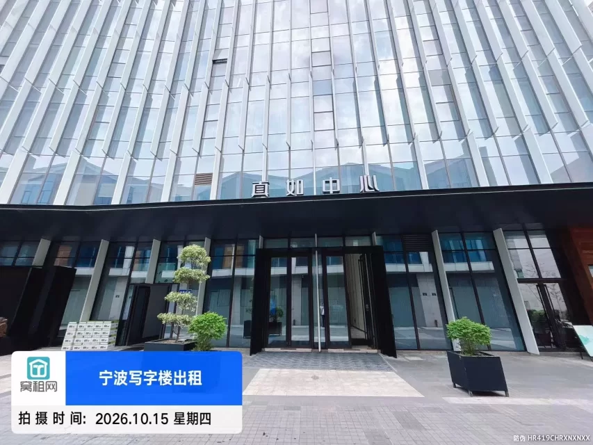宁波真如中心大厦(图2) 宁波真如中心大厦(图2)