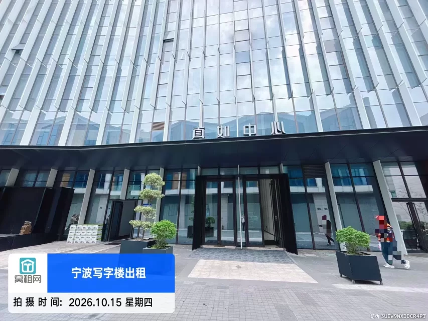 宁波真如中心大厦(图7) 宁波真如中心大厦(图7)