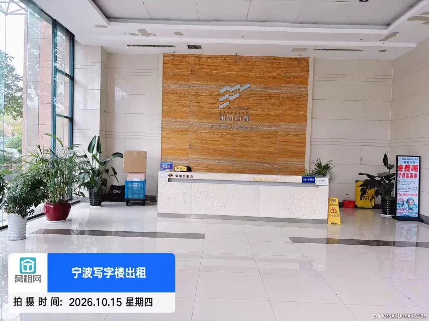 丽园尚都实景图