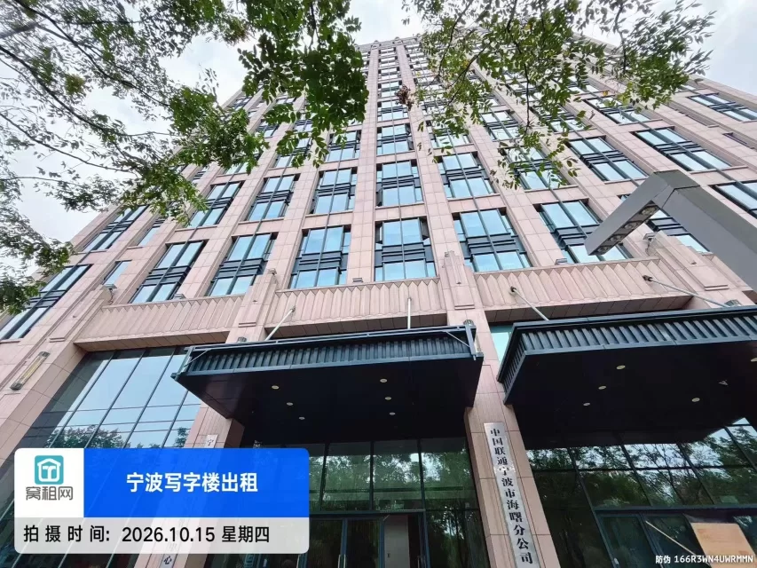 宁波地质大厦停车场收费价格包月多少？
