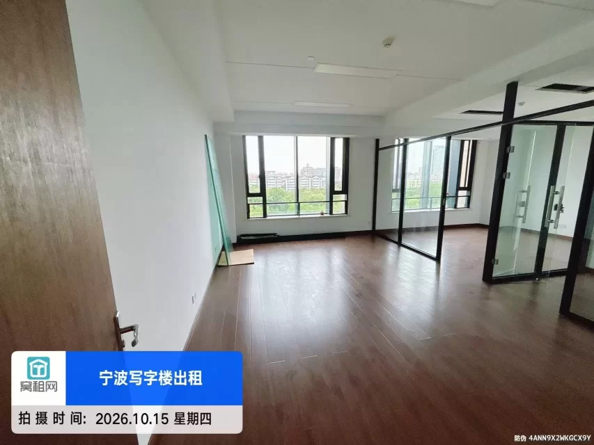 宁波海曙区地质大厦85平米精装修办公室招租4800元一个月