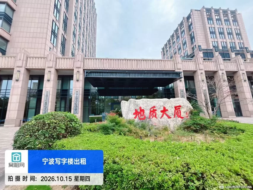 地质大厦(图2) 地质大厦(图2)