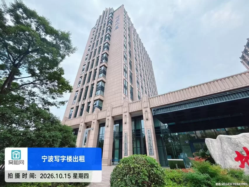 宁波地质大厦停车场收费价格包月多少？